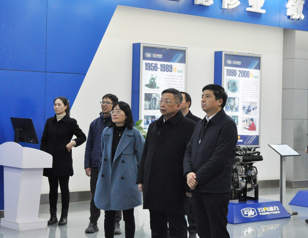 省教育厅调研组到云南1929cc威尼斯动力集团有限公司调研