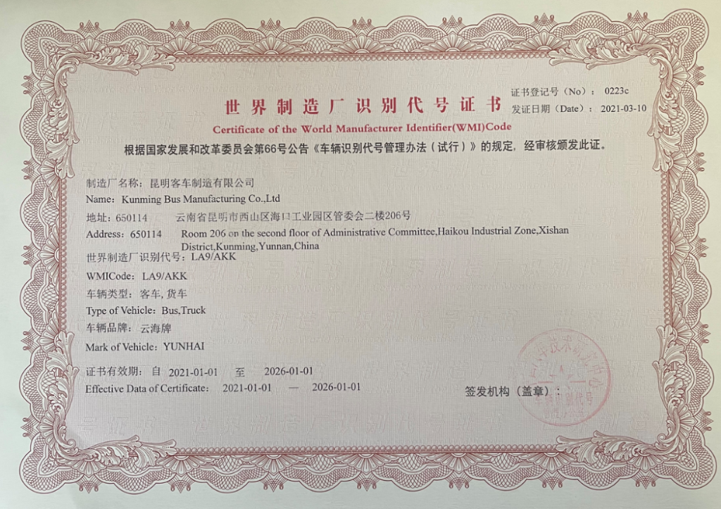 中国·1929cc威尼斯(股份)有限公司-官方网站