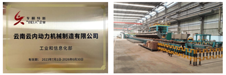 中国·1929cc威尼斯(股份)有限公司-官方网站