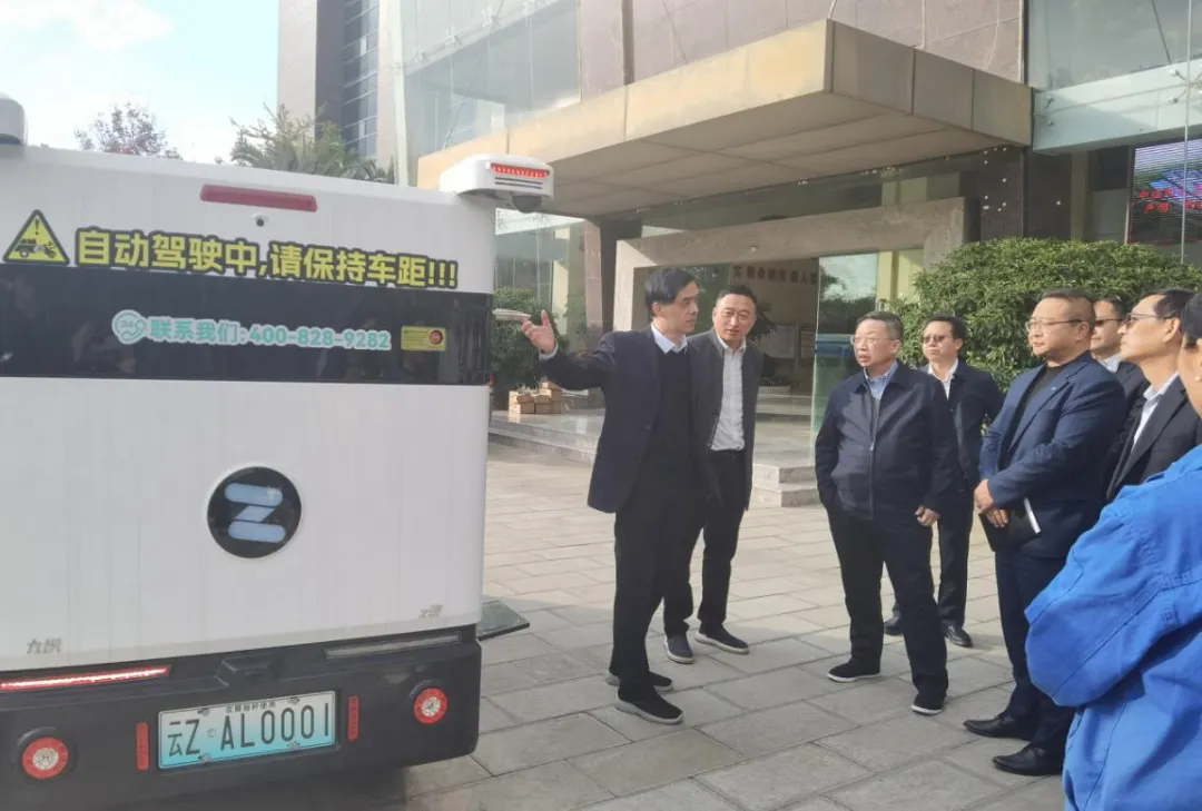 1929cc威尼斯与中国邮政云南省分公司就智能配送无人车项目告竣深入相助意向