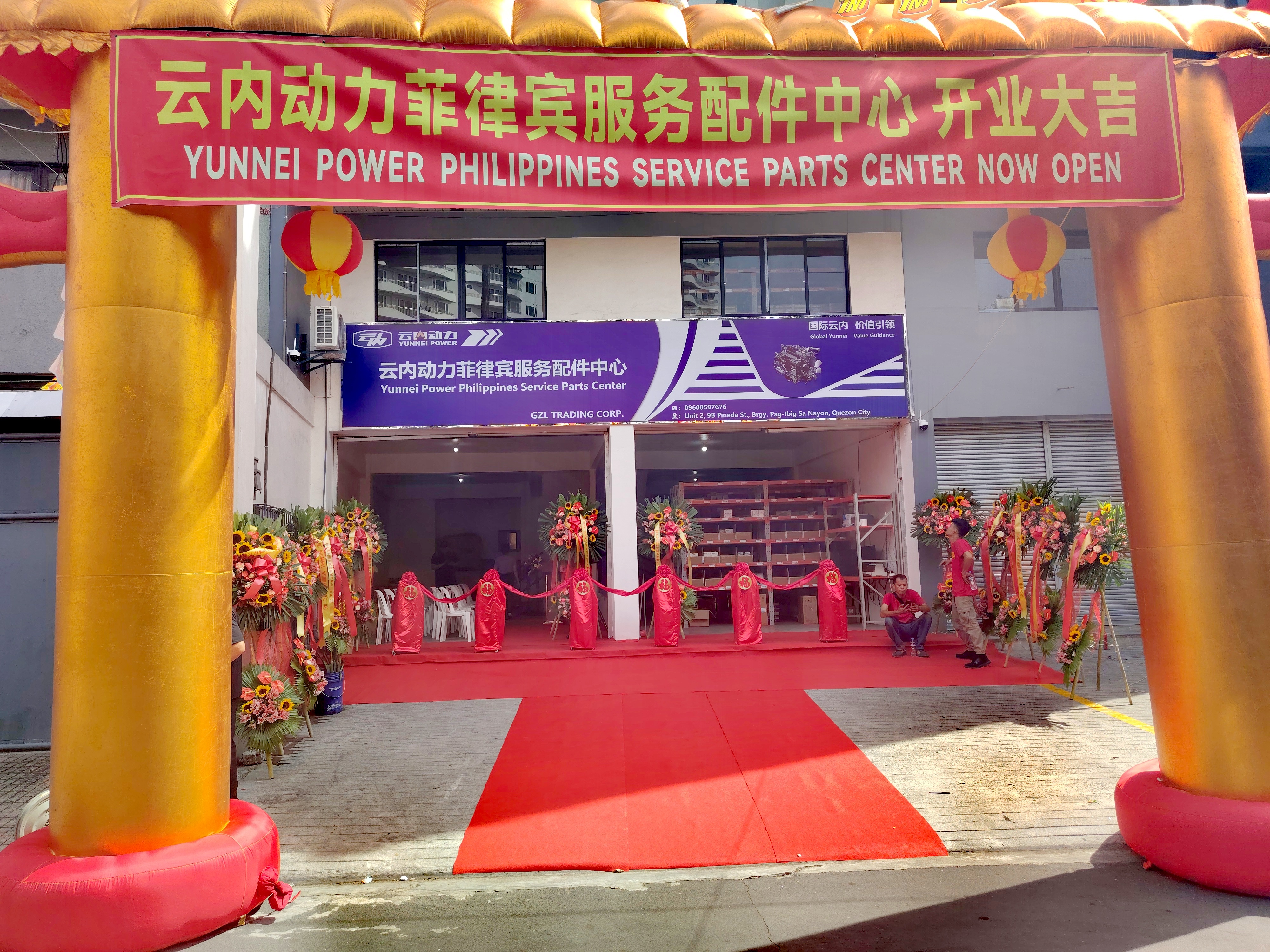 1929cc威尼斯动力菲律宾服务配件中心在马尼拉正式建设