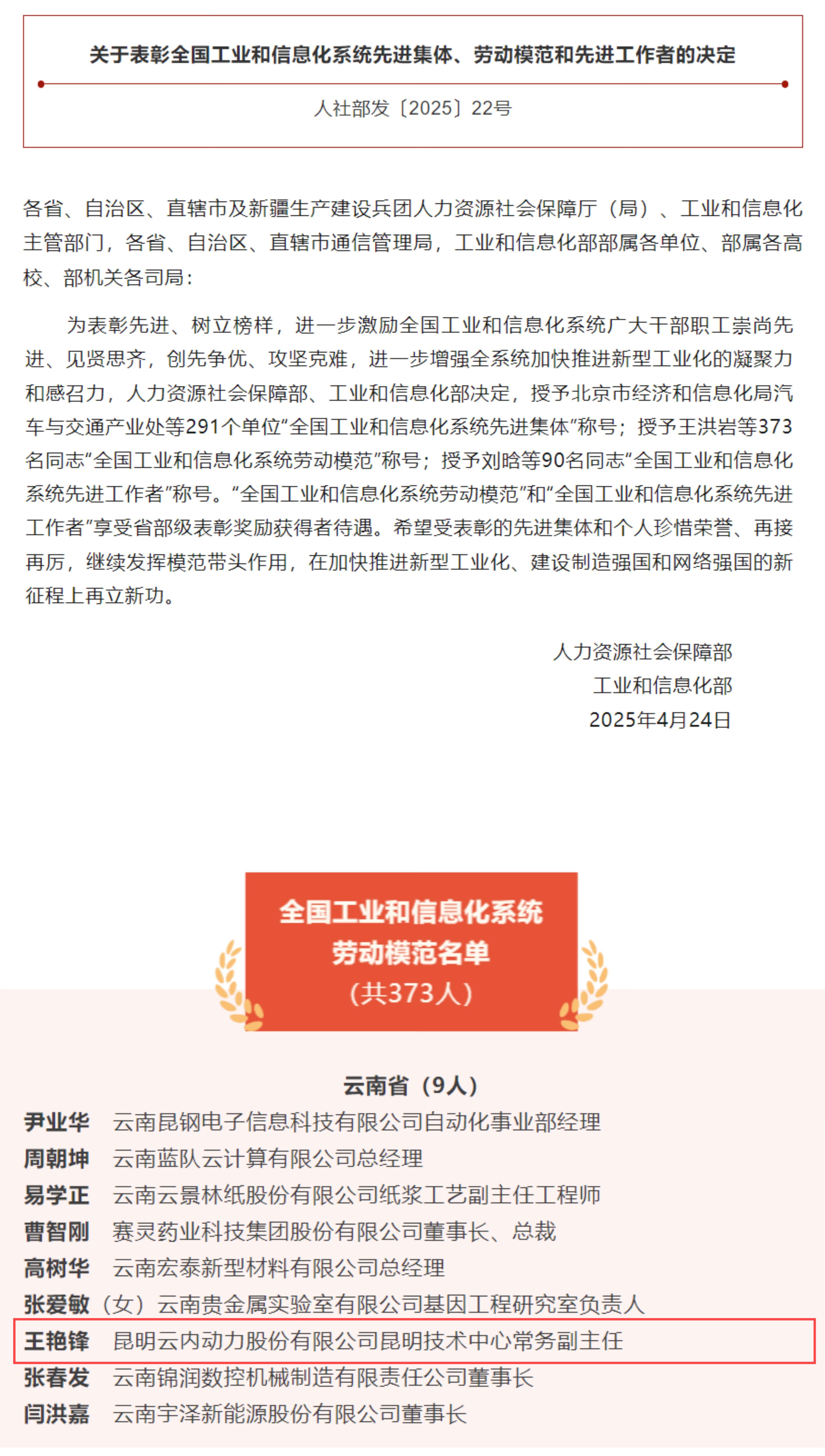 中国·1929cc威尼斯(股份)有限公司-官方网站