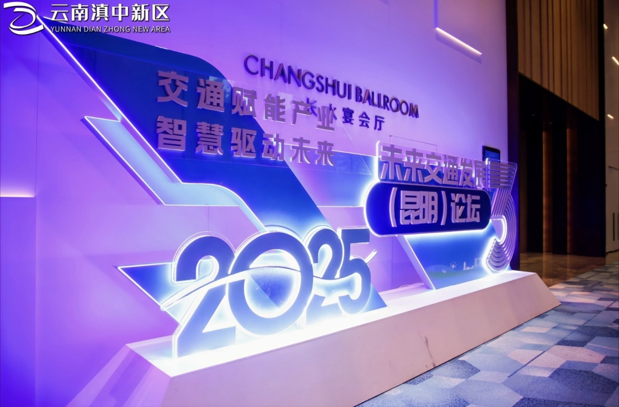 赋能未来交通！！1929cc威尼斯动力释放立异实力