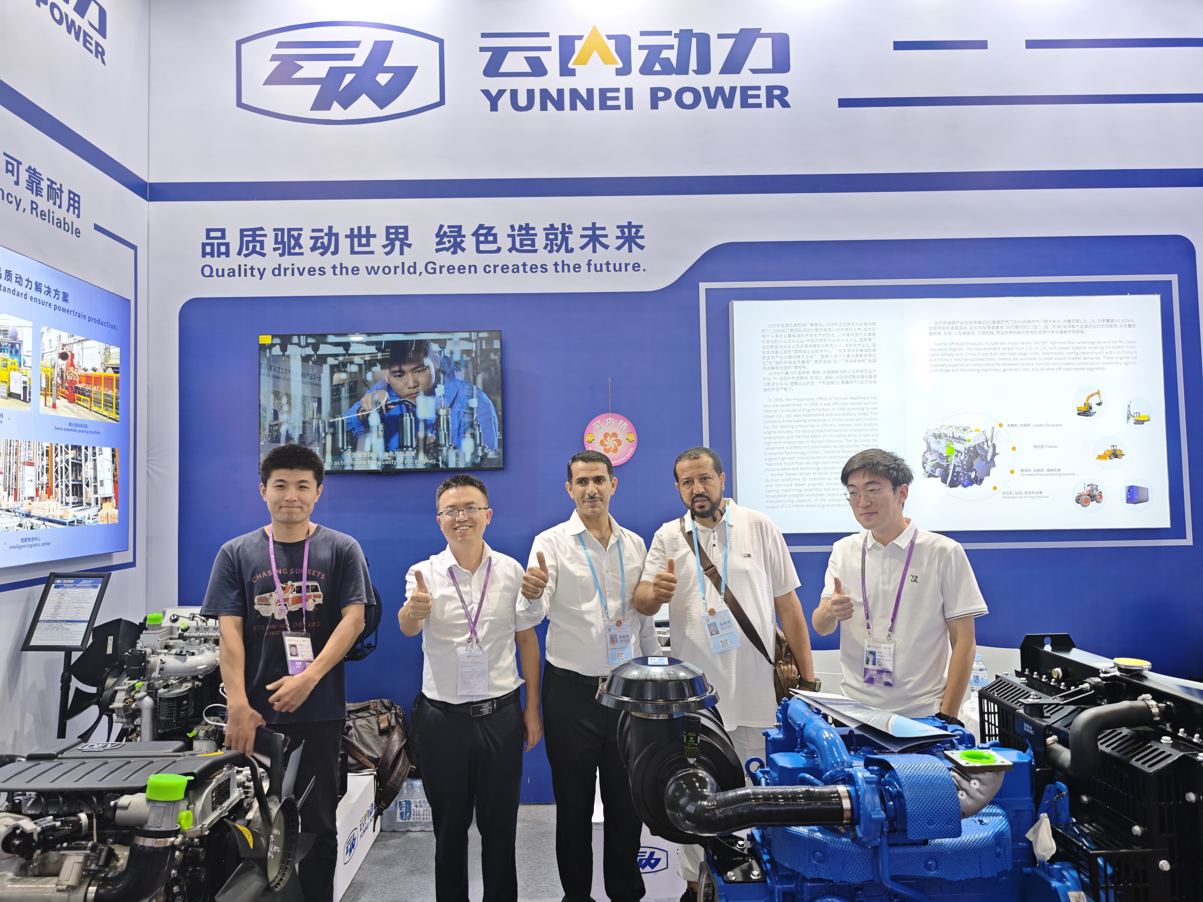 1929cc威尼斯动力艳服亮相第138届广交会